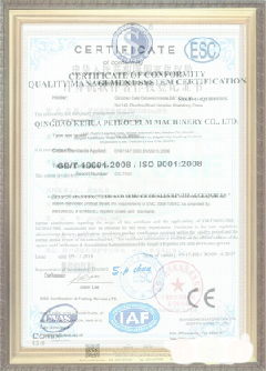 新邵游览路线规划示例