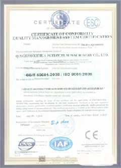 新邵智慧导览界面示例